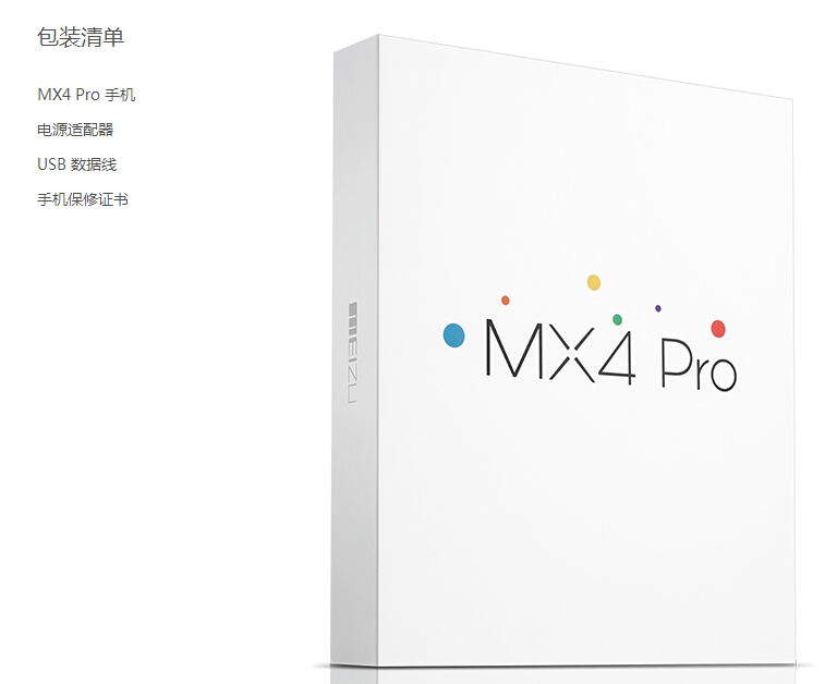 QQ截图20141126151727.jpg