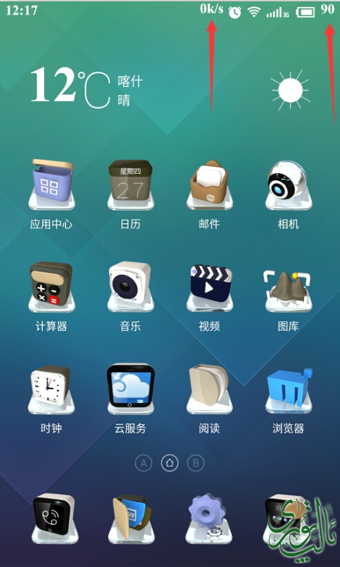 QQ截图20141126161851.jpg