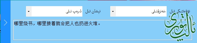mytranslator2.jpg