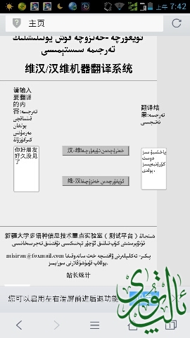 080710kadteejrkacssstr.png