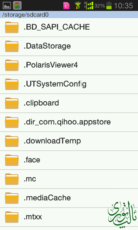 Screenshot_2014-12-16-10-35-01.png