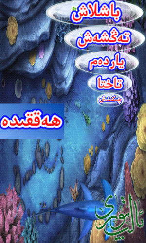 Screenshot_2014-12-16-16-46-52.png