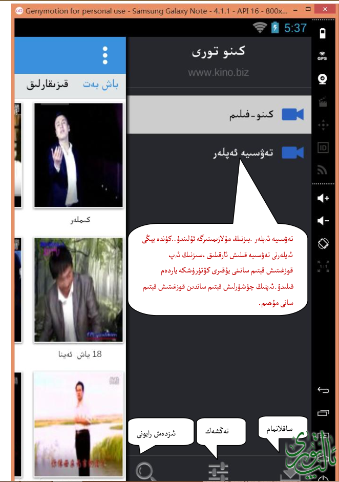 QQ截图20141216192524.png