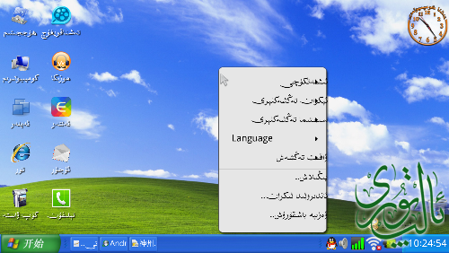Screenshot_2014-12-20-10-24-56.png