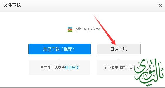 QQ截图20141220173118.jpg