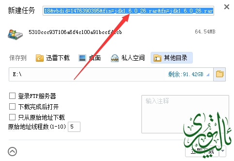 QQ截图20141220173651.jpg