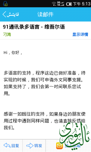 Screenshot_2014-12-23-17-13-53.png