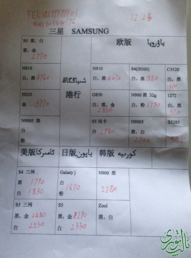 QQ截图20141226185615.png