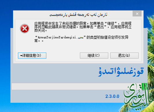 IH0Y8401H`K4IUAWA[9BA8G.png