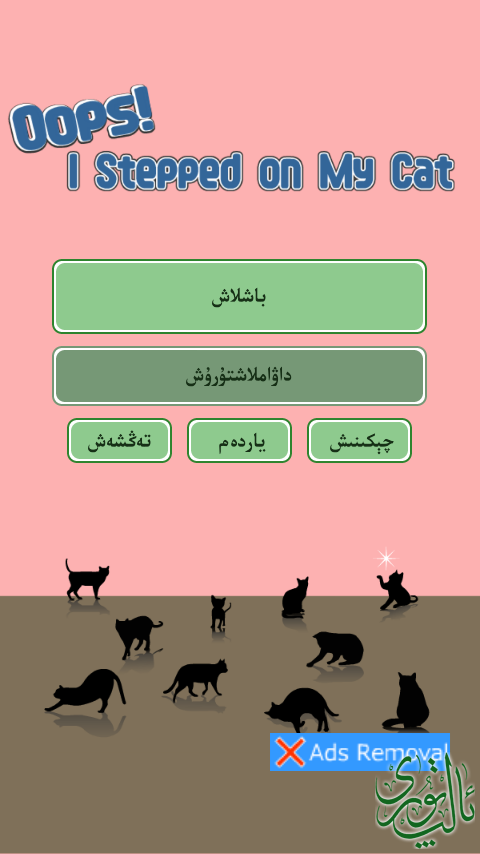 Screenshot_2015-01-07-18-10-05.png