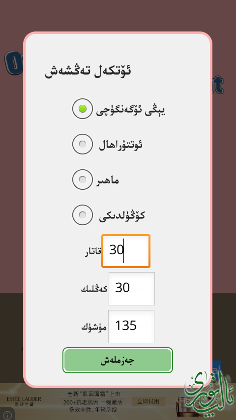 Screenshot_2015-01-07-18-11-11.png