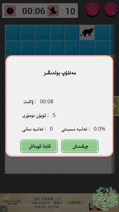 Screenshot_2015-01-07-18-11-26.png