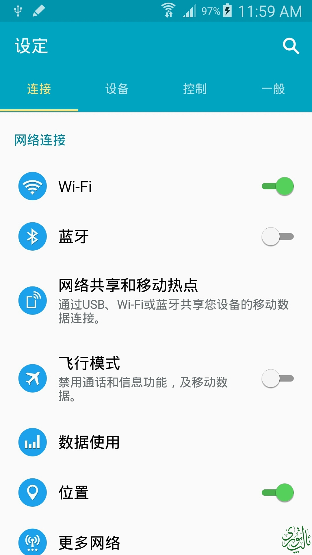 Screenshot_2015-01-19-12-00-01.jpg