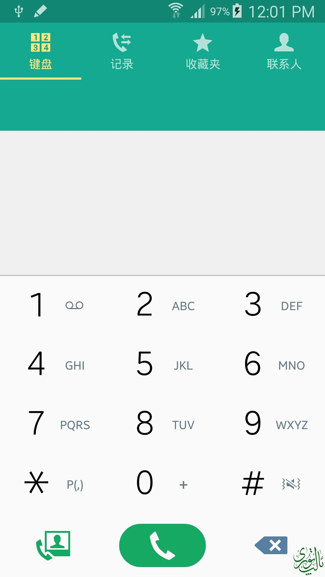 Screenshot_2015-01-19-12-01-22.jpg