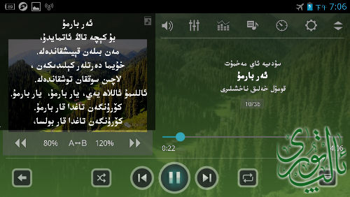 Screenshot_2015-01-19-19-06-57.png