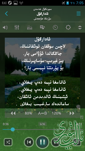 Screenshot_2015-01-19-19-05-44.png