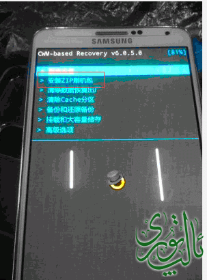 rec 2.gif