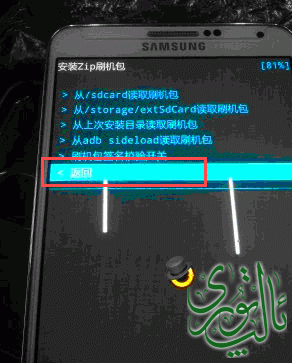 rec 6.gif