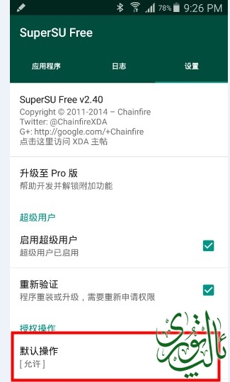 root 3.JPG