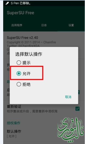 root 4.JPG
