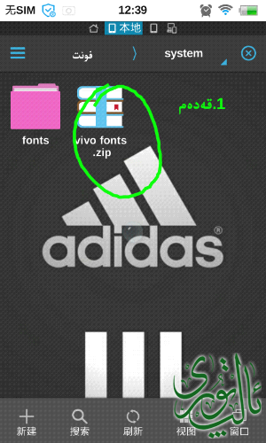 screen_20150120_1239.png