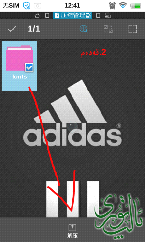 screen_20150120_1241.png
