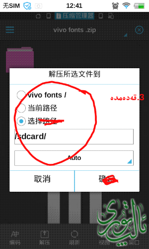 screen_20150120_1241_2.png