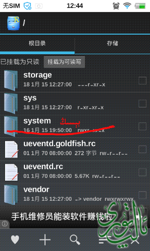 screen_20150120_1244.png