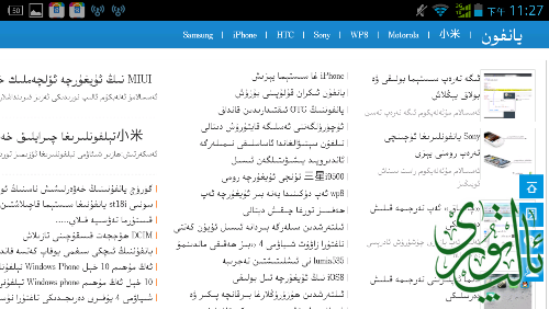 Screenshot_2015-01-25-23-27-30.png