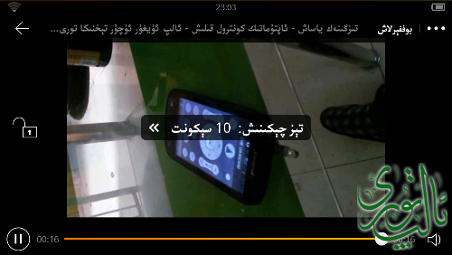 Screenshot_2015-01-14-23-03-04.png