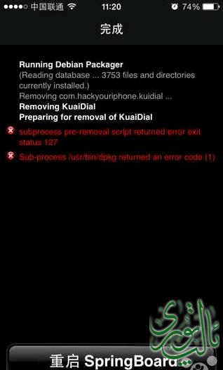 kuaidial3.png