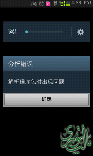 Screenshot_2015-01-27-16-58-29.png