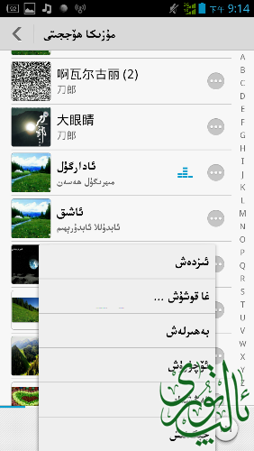 Screenshot_2015-01-28-21-14-19.png