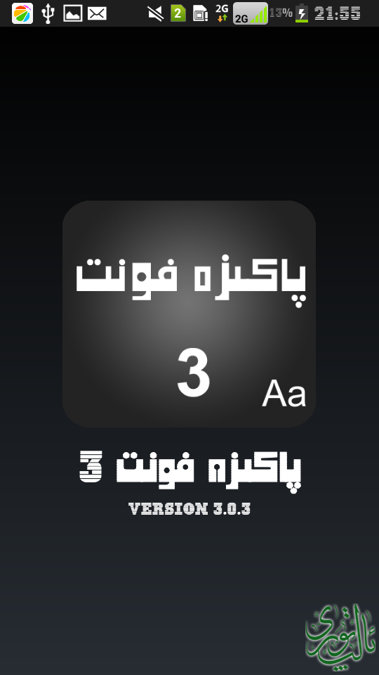 Screenshot_2015-01-30-21-55-24.png