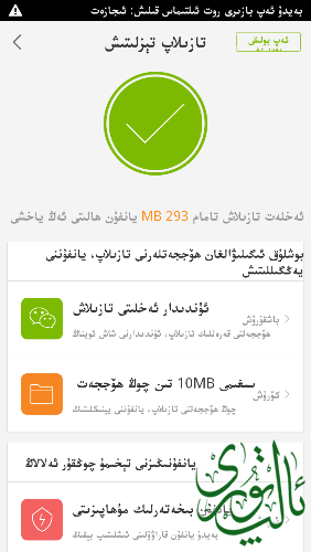 Screenshot_2015-01-31-21-34-38.png