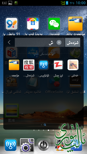 Screenshot_2015-01-31-22-00-33.png