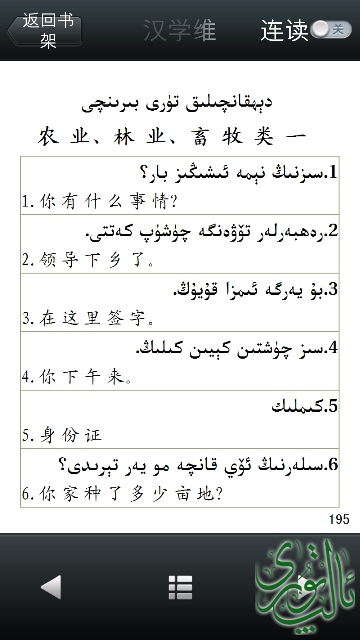 102108tgvj5yyj235gf00g.png