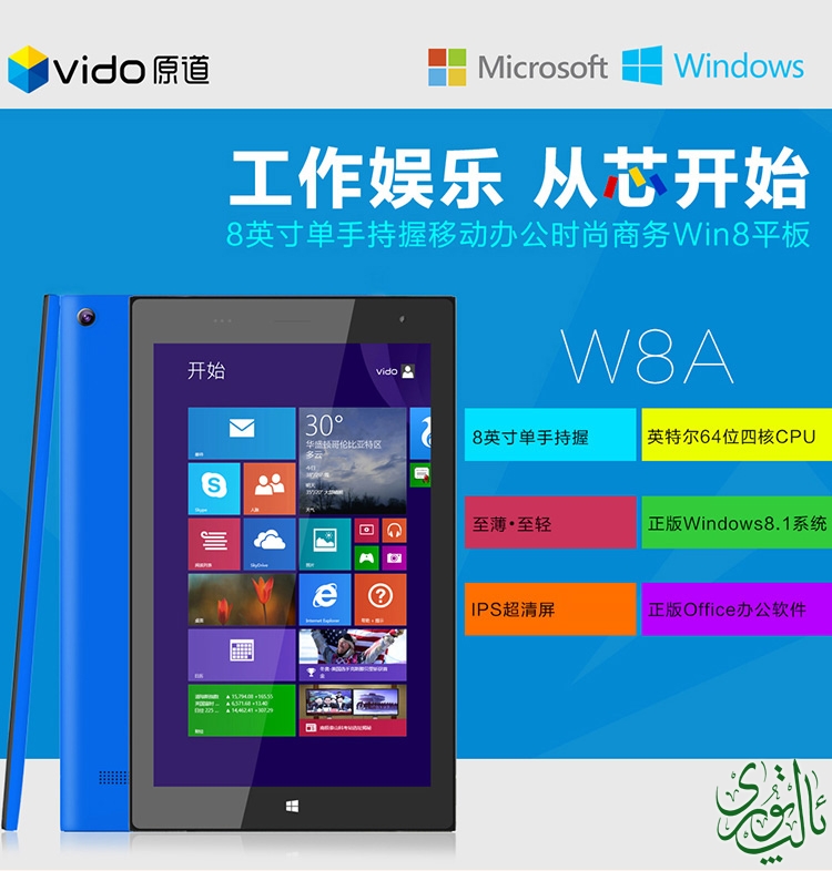 W8A-01.jpg