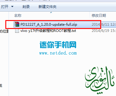 1_140619151052_1.png