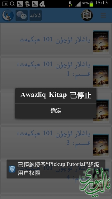 102309axffbfyn2nzcpjti.png