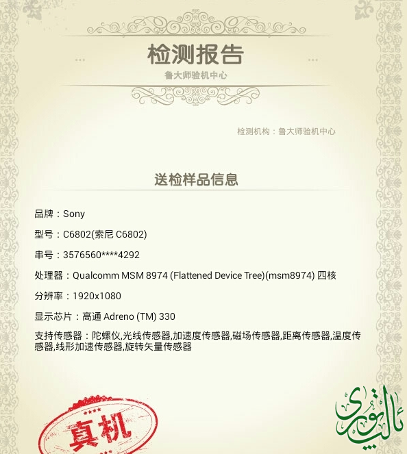 QQ截图20150205204422.png