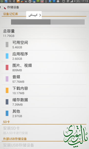 QQ截图20150205204627.png