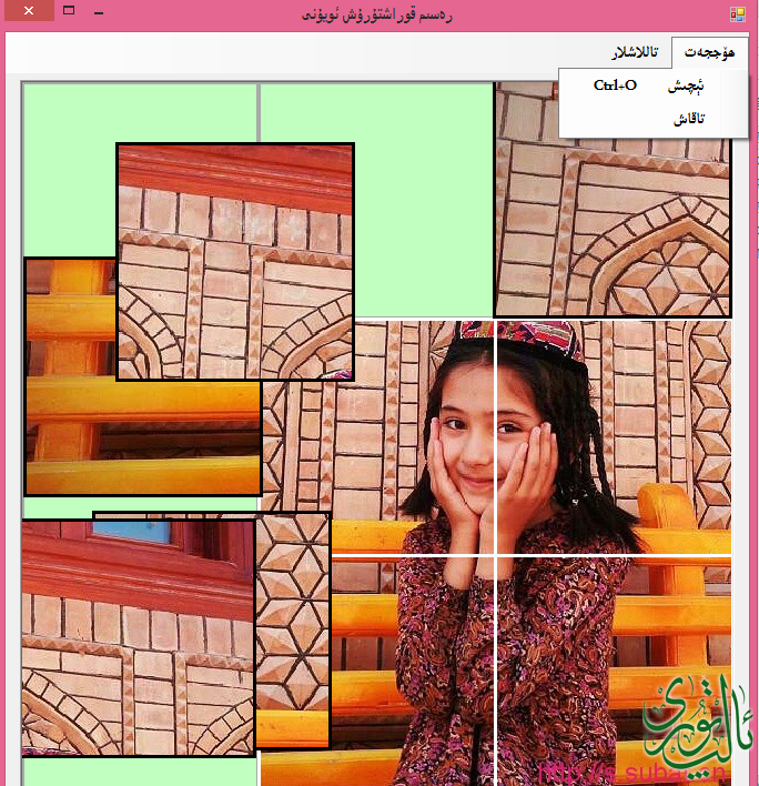 PicturePiece1.png