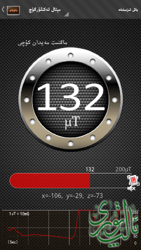 Screenshot_2015-01-07-18-21-39.png