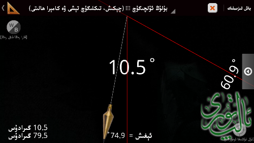 Screenshot_2015-02-08-23-23-01.png