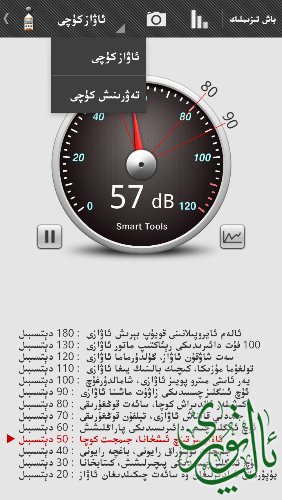Screenshot_2015-02-08-23-30-55.png