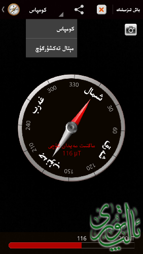 Screenshot_2015-02-08-23-32-30.png