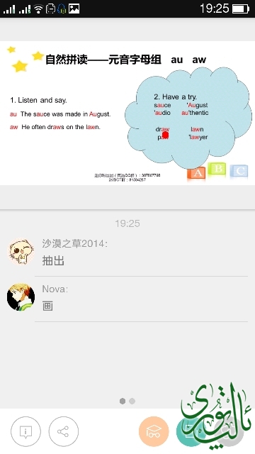 192637ul6yl21zh23rr02d.png