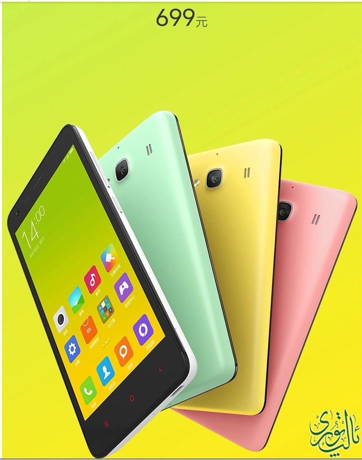 QQ截图20150212152032.png
