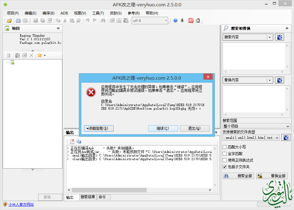 QQ截图20150214200227.png